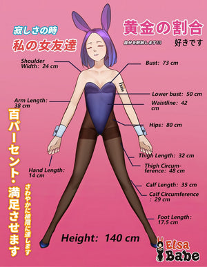 Agatsuma Mayumi poupée sexuelle (Elsa Babe 140 cm RAD033 Silicone)