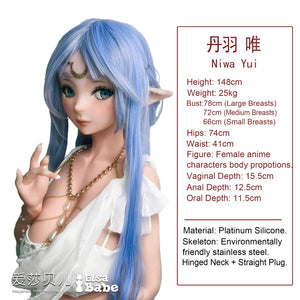 Niwa yui poupée sexuelle (Elsa Babe 148 cm AHR010 Silicone)