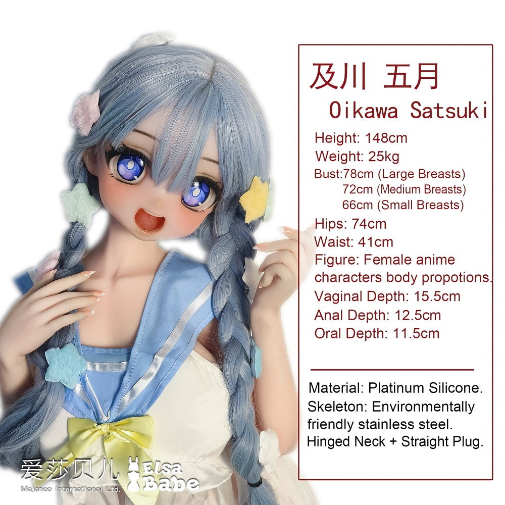 Ōikawa Satsuki poupée sexuelle (Elsa Babe 148 cm (AHR014 Silicone)