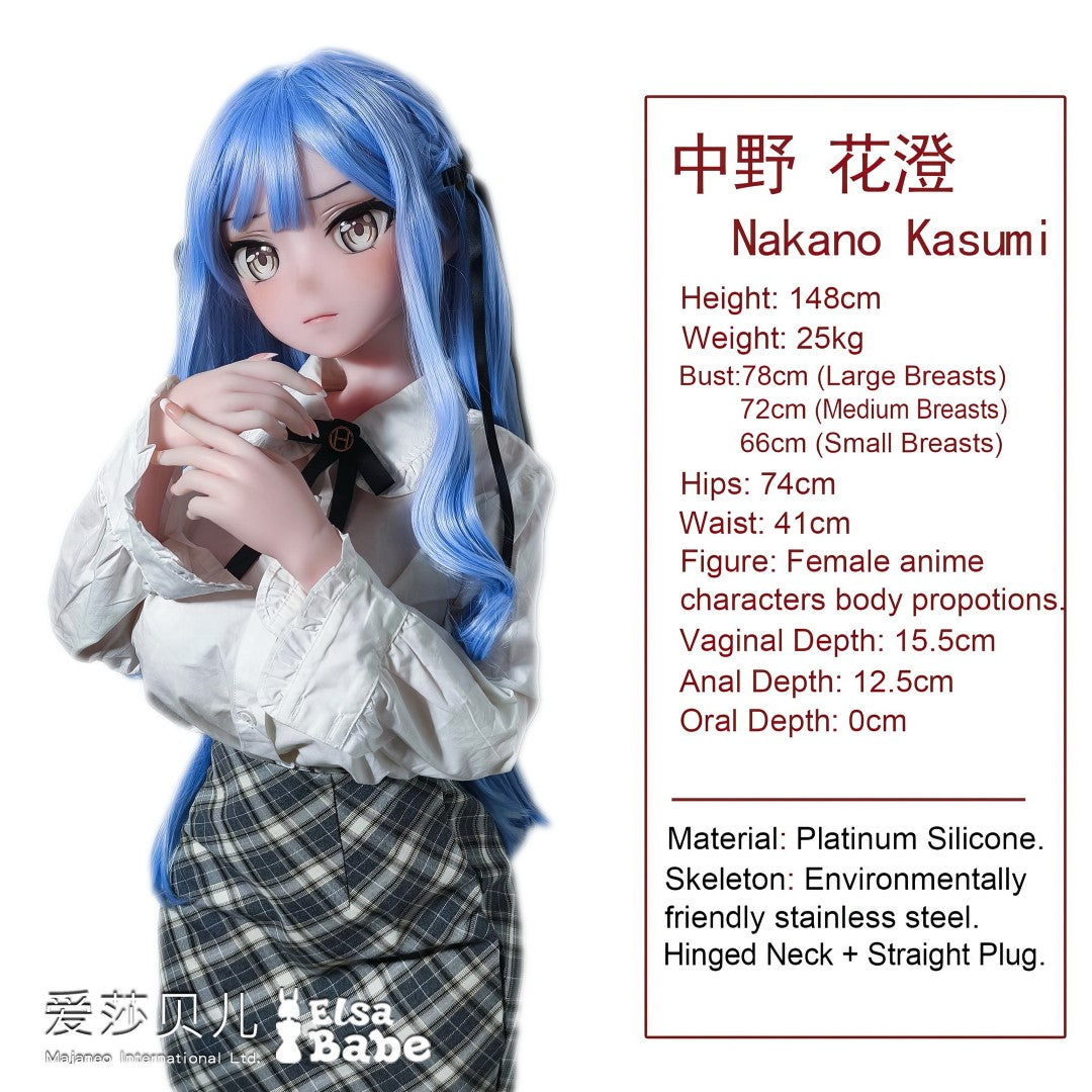 Nakano Kasumi poupée sexuelle (Elsa Babe 148cm AHR016 Silicone)