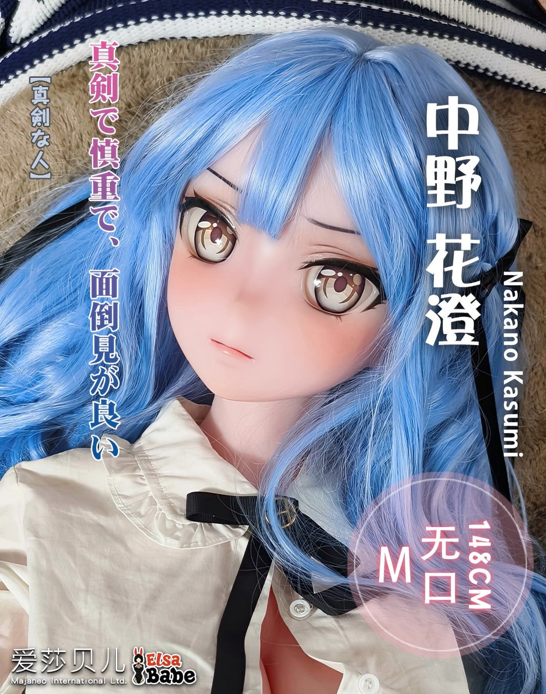 Nakano Kasumi poupée sexuelle (Elsa Babe 148cm AHR016 Silicone)