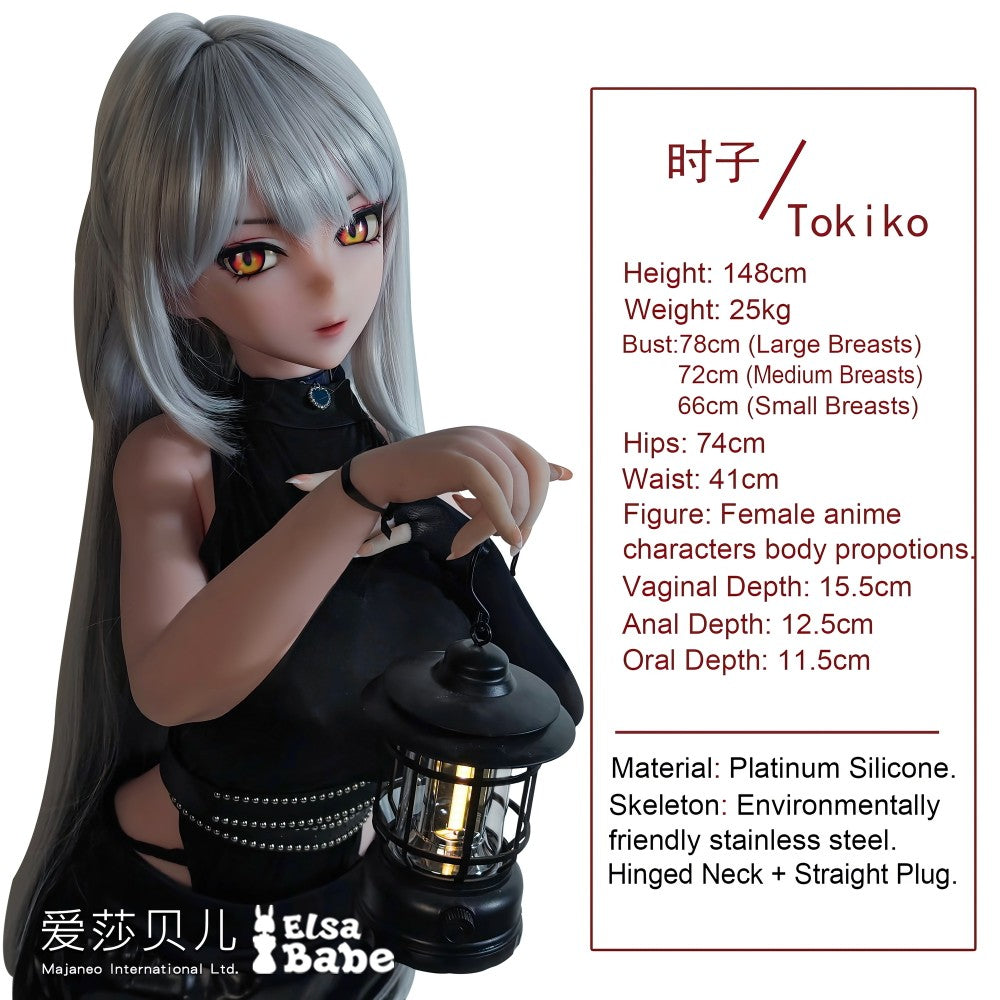 Genba Tokiko poupée sexuelle (Elsa Babe 148 cm (AHR020 Silicone)