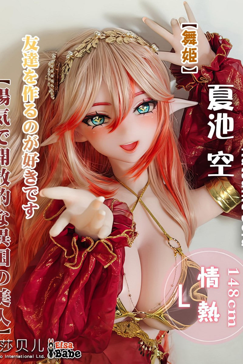 Natsuike Sora poupée sexuelle (Elsa Babe 148 cm (AHR022 Silicone)