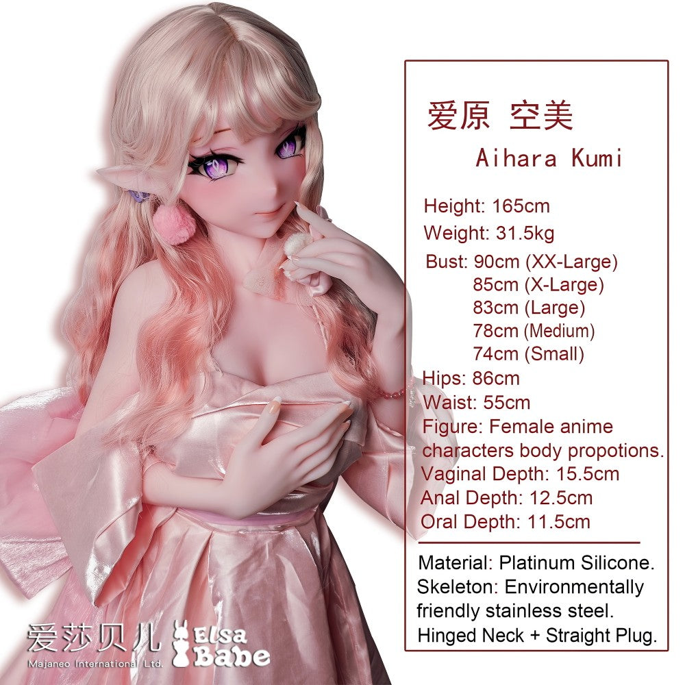 Aihara Kumi poupée sexuelle (Elsa Babe 165 cm (AHRC009 Silicone)