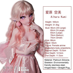 Aihara Kumi poupée sexuelle (Elsa Babe 165 cm AHRC009 Silicone)
