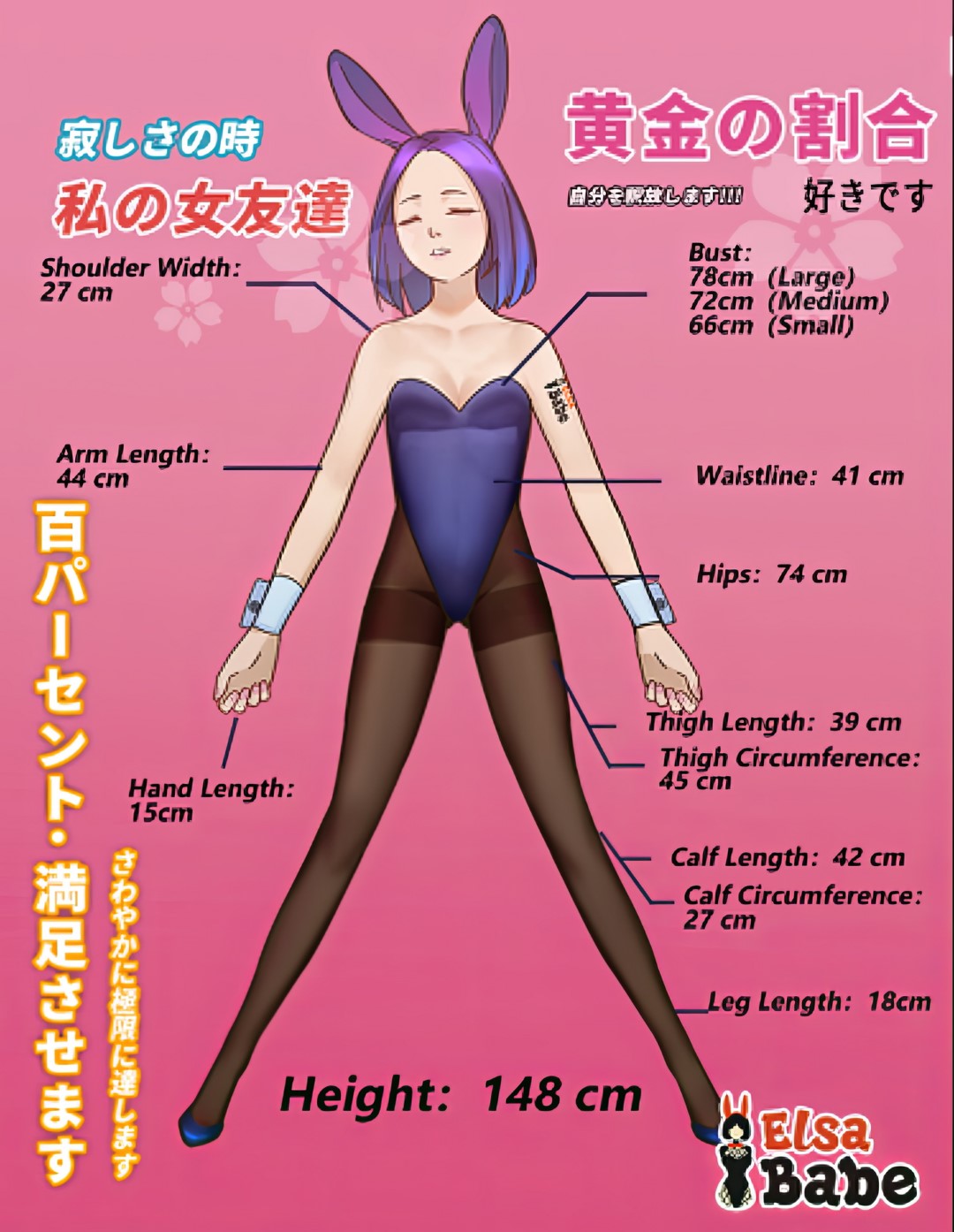 Camille Boulanger poupée sexuelle (Elsa Babe 148 cm (DHR011 Silicone)