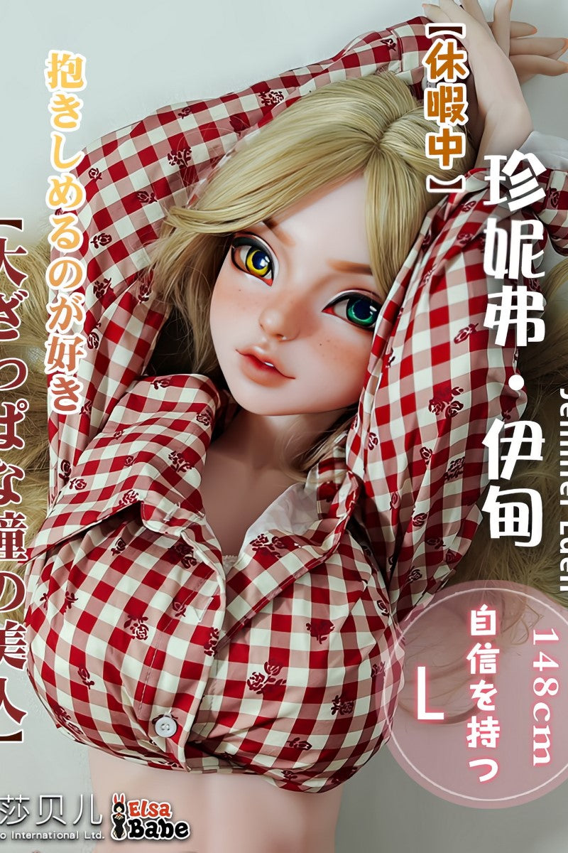 Jennifer Eden poupée sexuelle (Elsa Babe 148 cm (DHR012 Silicone)