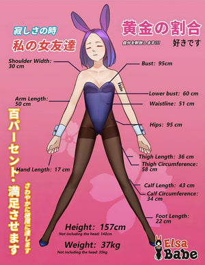 Fukada Ryoko poupée sexuelle (Elsa Babe 157 cm RHC007 Silicone)