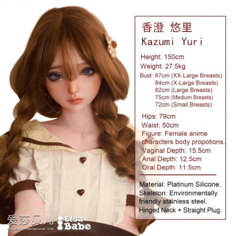Kazumi Yuri poupée sexuelle (Elsa Babe 150 cm HB050 Silicone)