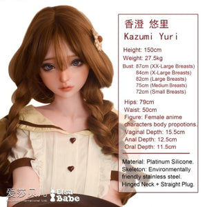 Kazumi Yuri poupée sexuelle (Elsa Babe 148 cm RAD007 Silicone)