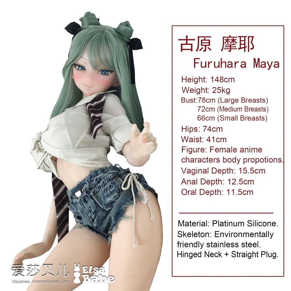 Furuhara Maya poupée sexuelle (Elsa Babe 148 cm (RAD016 Silicone)