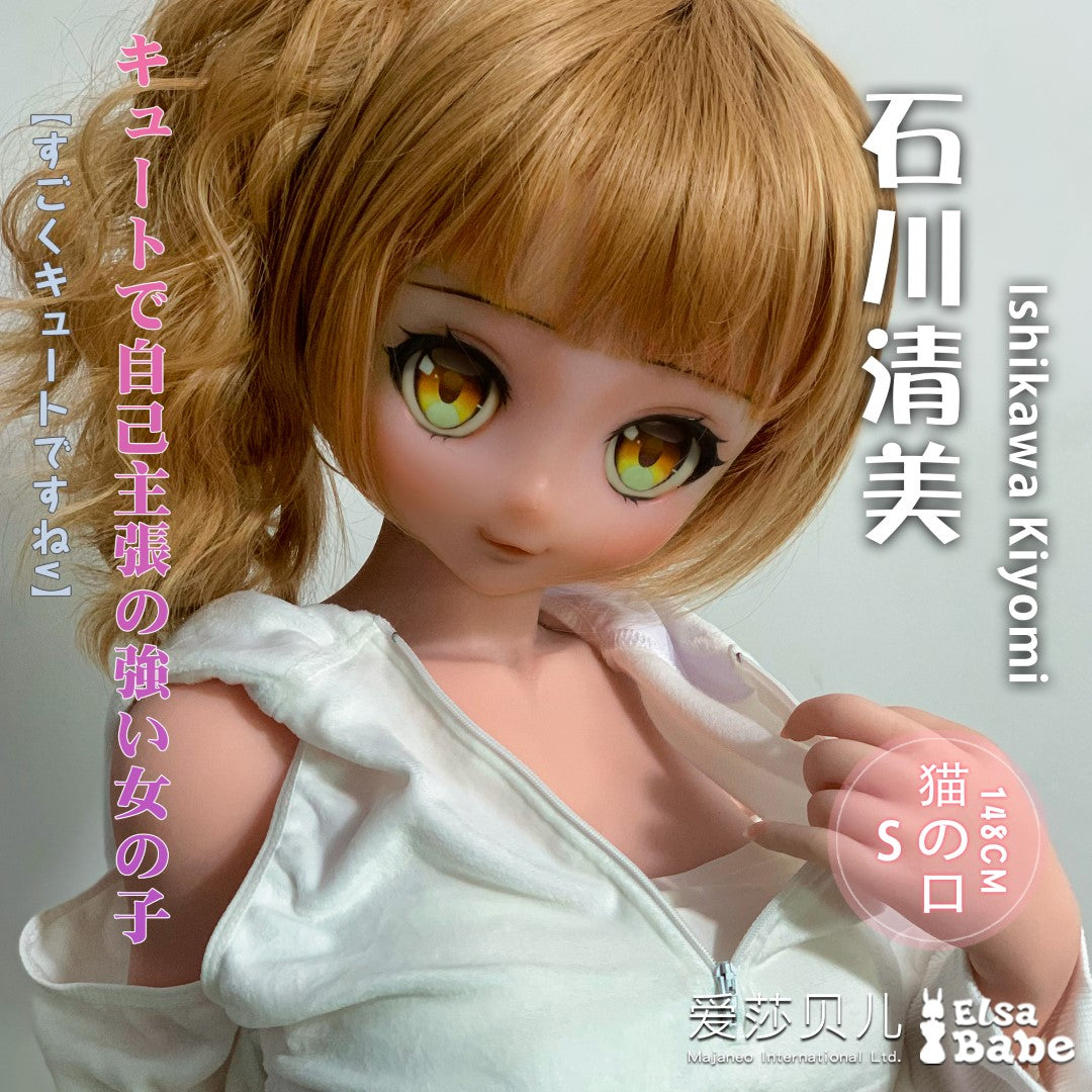 Ishikawa Kiyomi poupée sexuelle (Elsa Babe 148 cm (RAD023 Silicone)