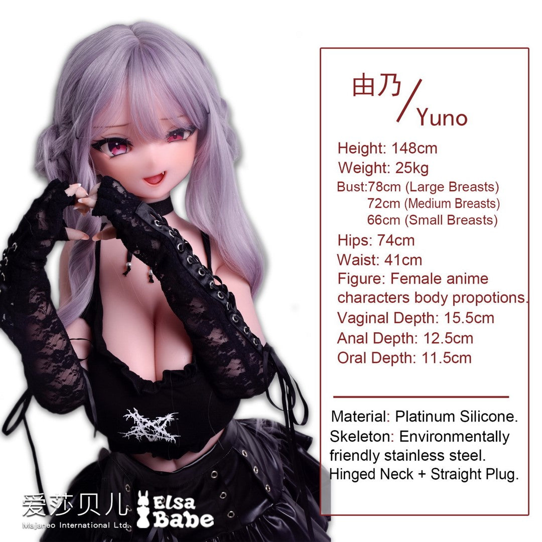 Yuno Watanabe poupée sexuelle (Elsa Babe 148 cm (RAD024 Silicone)