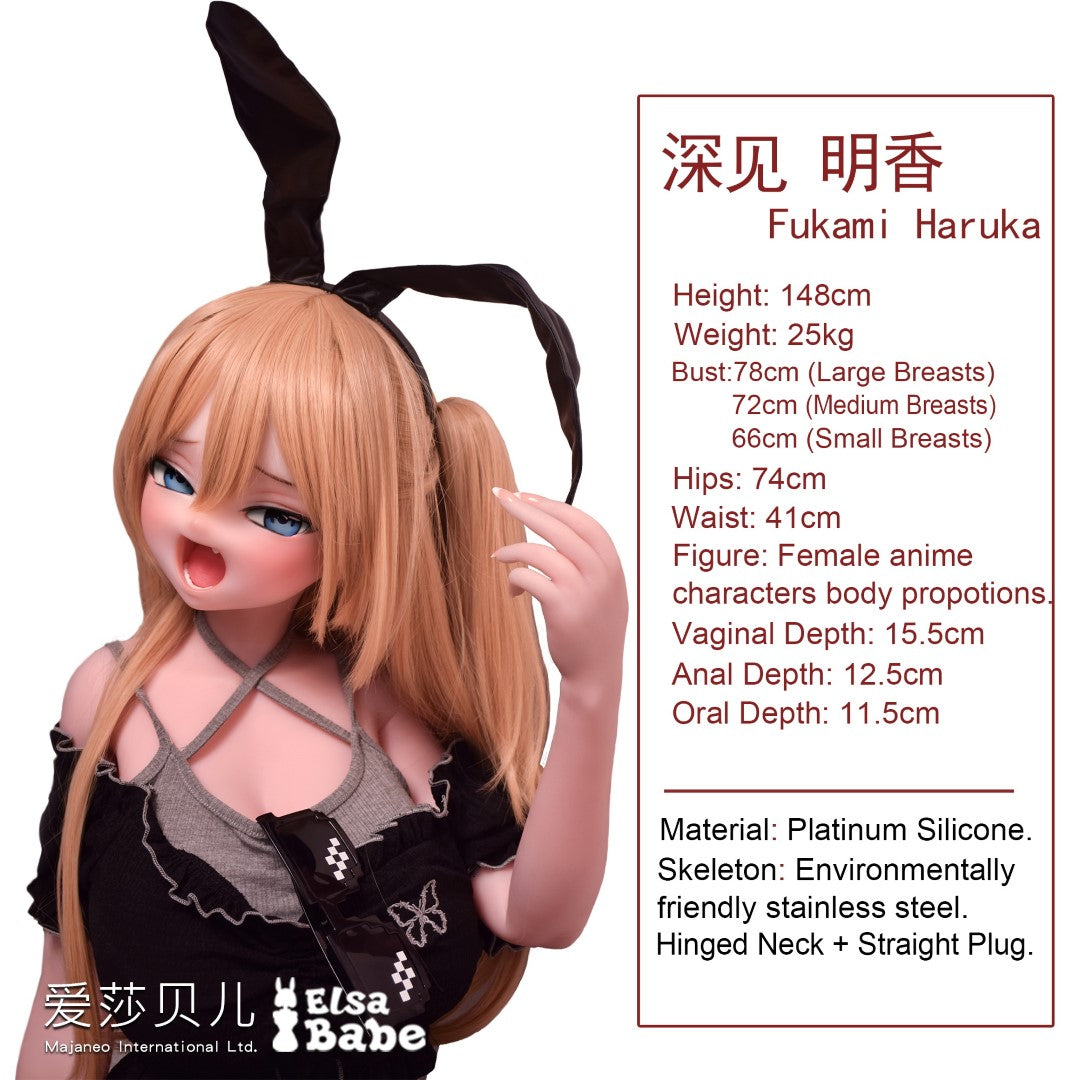Fukami Haruka poupée sexuelle (Elsa Babe 148 cm RAD029 Silicone)