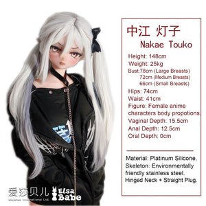 Nakae touko poupée sexuelle (Elsa Babe 148 cm RAD038 Silicone)