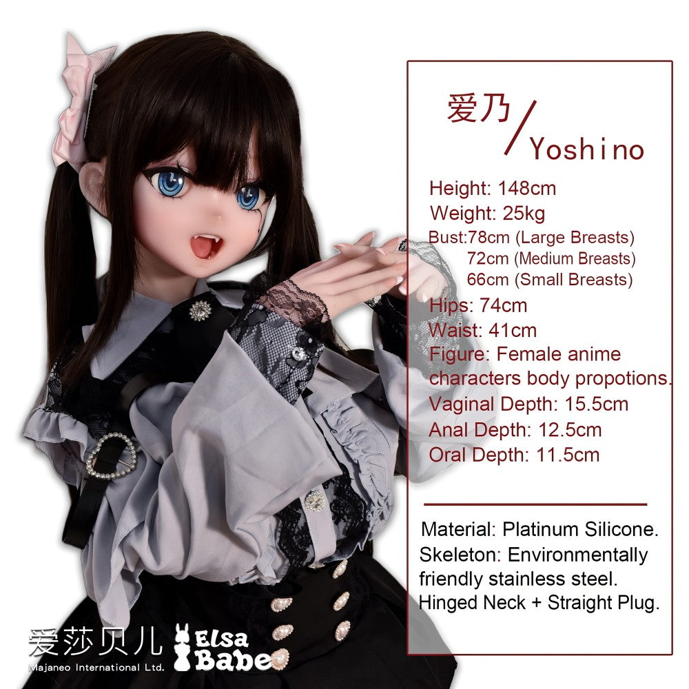 Mizuki Yoshino poupée sexuelle (Elsa Babe 148 cm (RAD042 Silicone)