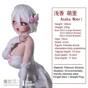 Asaka Moeri poupée sexuelle (Elsa Babe 148 cm RAD043 Silicone)