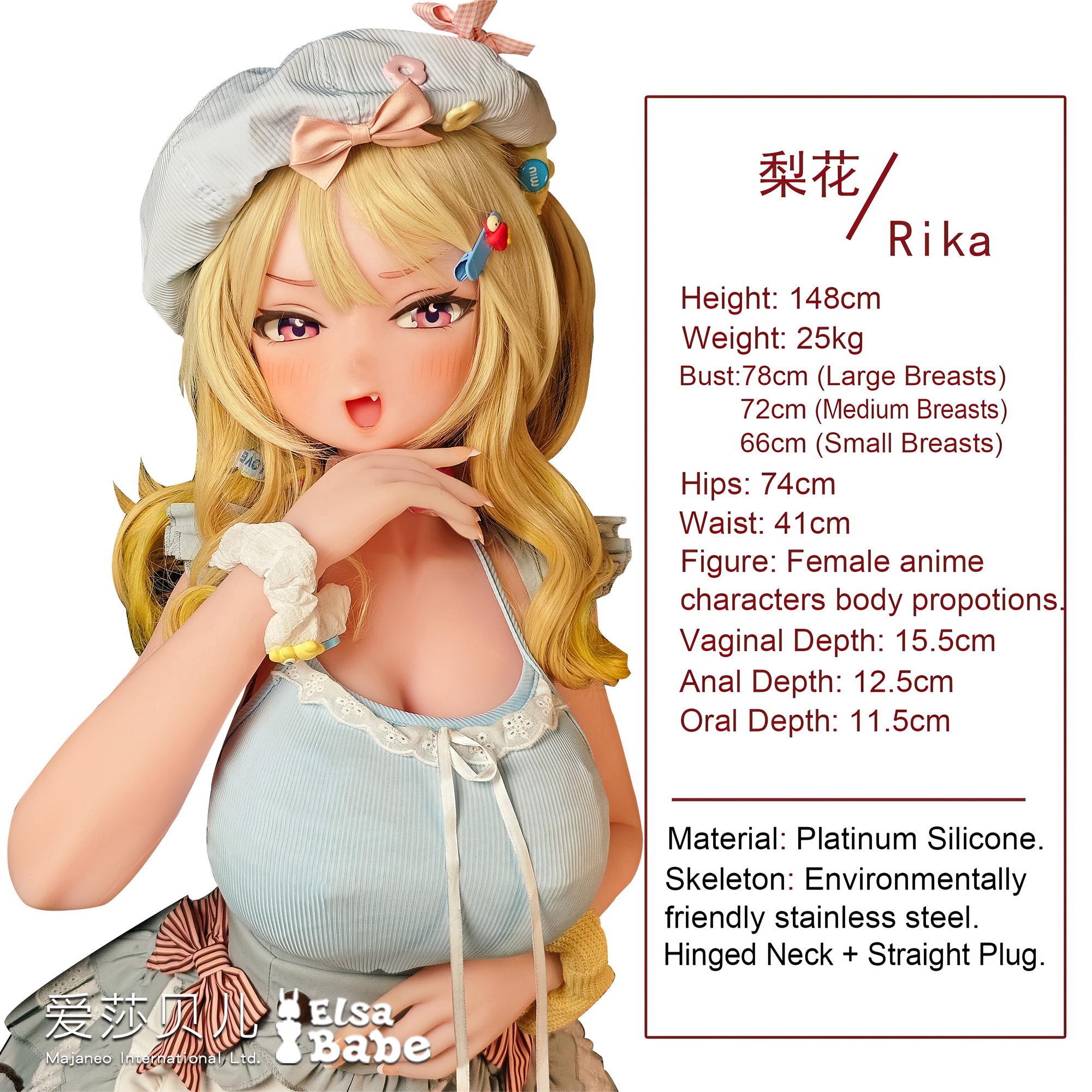 Ogawa Rich poupée sexuelle (Elsa Babe 148 cm RAD048 Silicone)