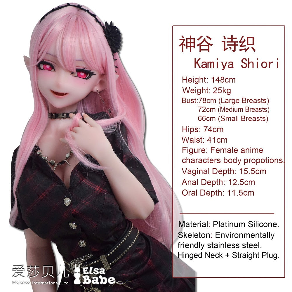 Kamiya Shiori poupée sexuelle (Elsa Babe 148 cm RAD050 Silicone)