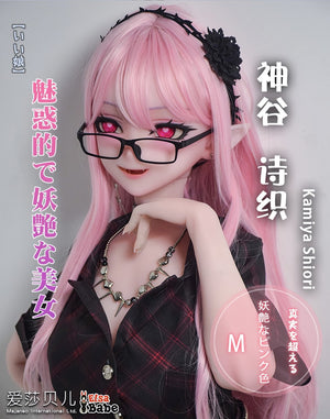 Kamiya Shiori poupée sexuelle (Elsa Babe 148 cm RAD050 Silicone)