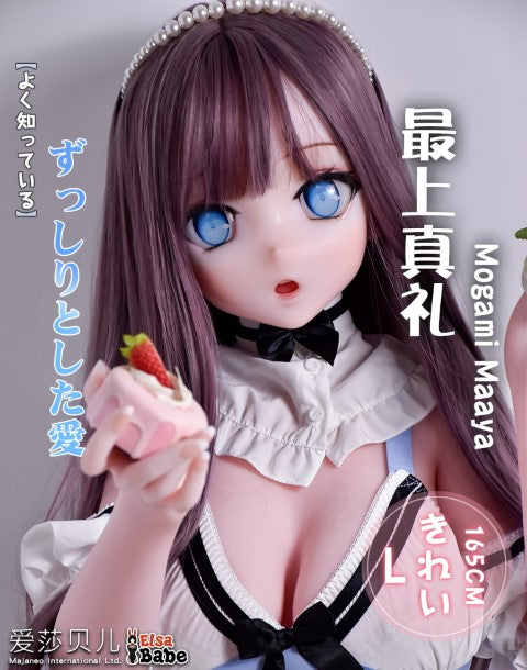 Mogami Maya poupée sexuelle (Elsa Babe 165 cm (RAHC008 Silicone)