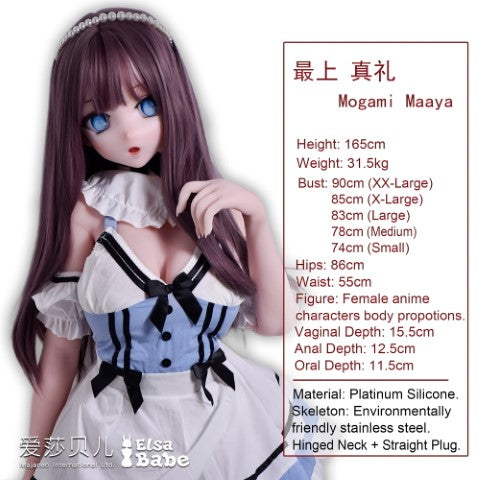Mogami Maaya poupée sexuelle (Elsa Babe 165 cm RAHC008 Silicone)