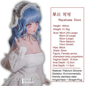 Hayakawa Coco poupée sexuelle (Elsa Babe 165cm RAHC011 Silicone)