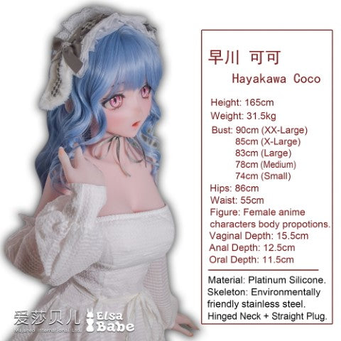 Asakura Marie poupée sexuelle (Elsa Babe 165cm RAHC018 Silicone)