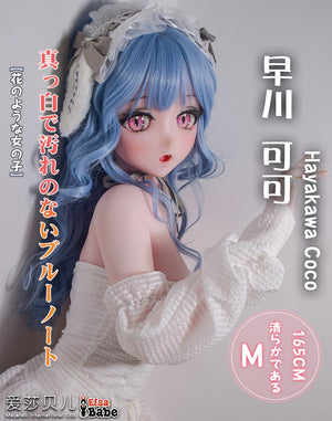 Hayakawa Coco poupée sexuelle (Elsa Babe 165cm RAHC011 Silicone)
