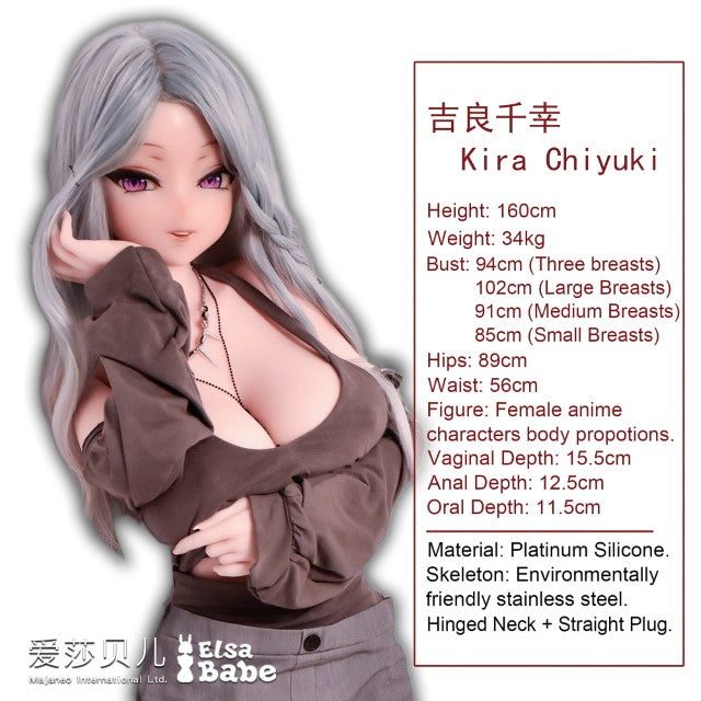 Kira Chiyuki poupée sexuelle (Elsa Babe 160cm RAHC017 Silicone)