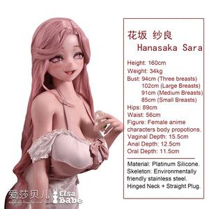 Hanasaka poupée sexuelle (Elsa Babe 160 cm RAHC025 Silicone)