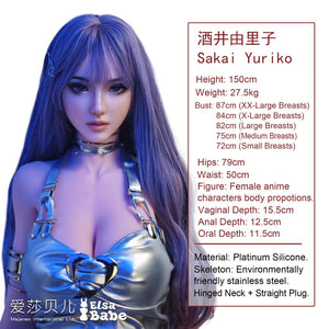 Sakai Yuriko poupée sexuelle (Elsa Babe 150 cm RHB031 Silicone)