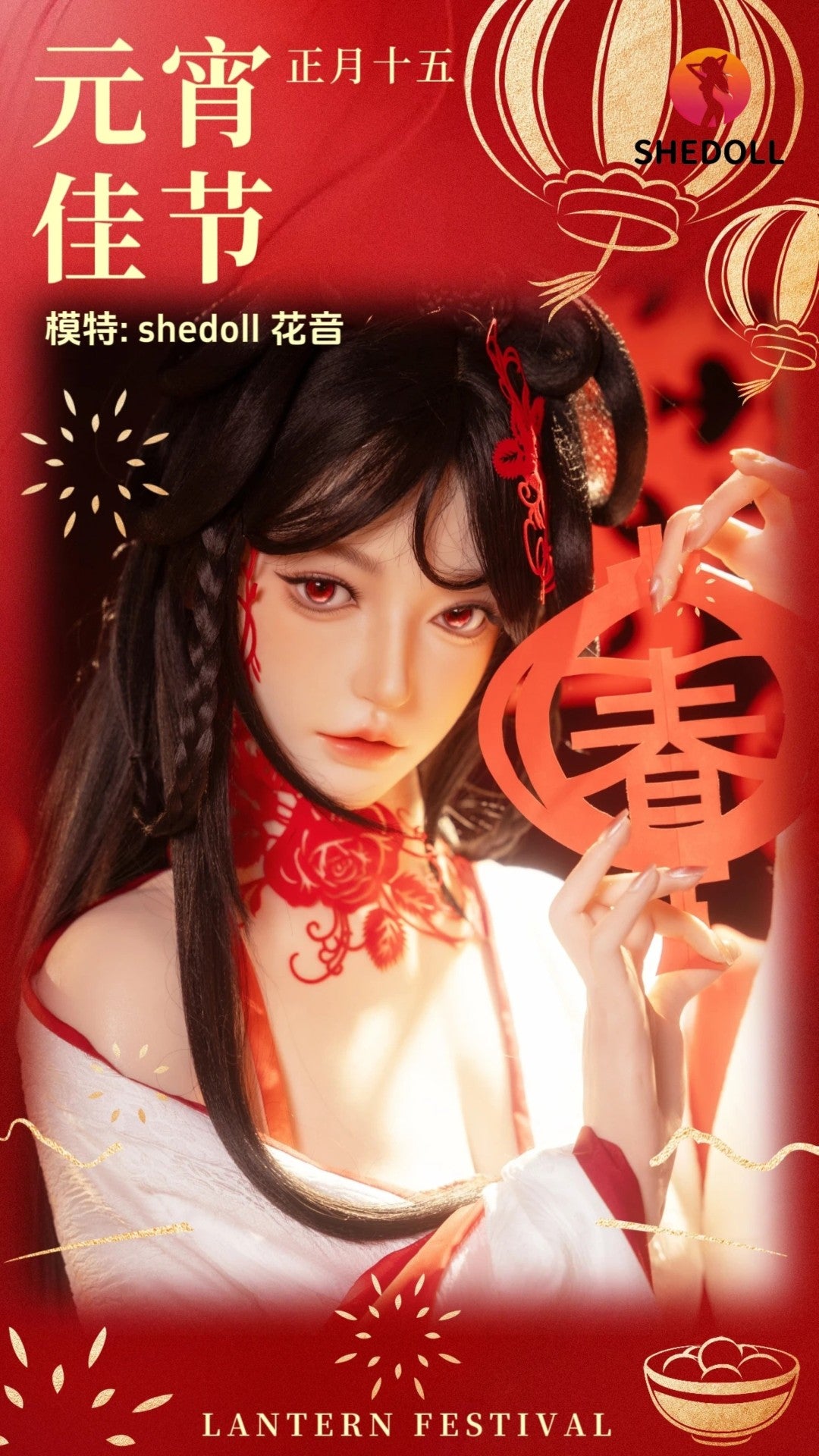 Kaéna poupée sexuelle (SHEDOLL Bonnet D 168 cm #SH237 2.0 Silicone)