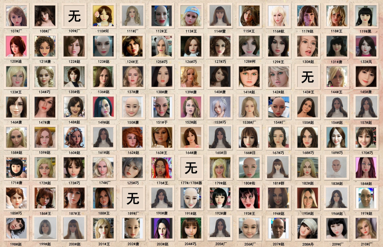 Tête supplémentaire (WM-Doll Original)