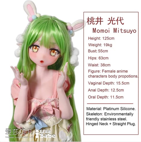 Momoi Mitsuyo poupée sexuelle (Elsa Babe 125 cm (AHR025 Silicone)
