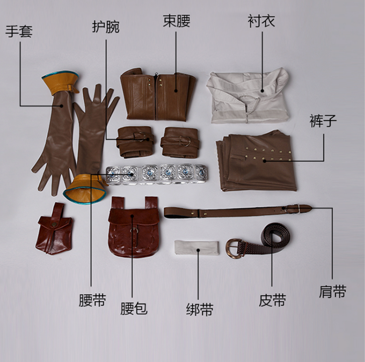 Tenues de cosplay officielles (Game Lady)