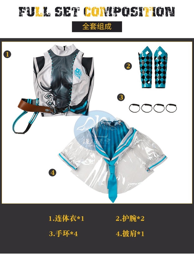 Tenues de cosplay officielles (Game Lady)