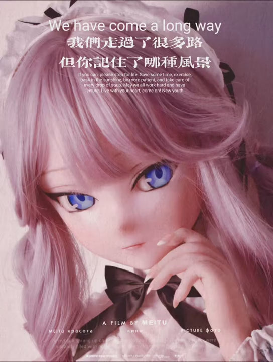 Natsuki Asuka poupée sexuelle (Elsa Babe 148 cm (RAD012 Silicone)