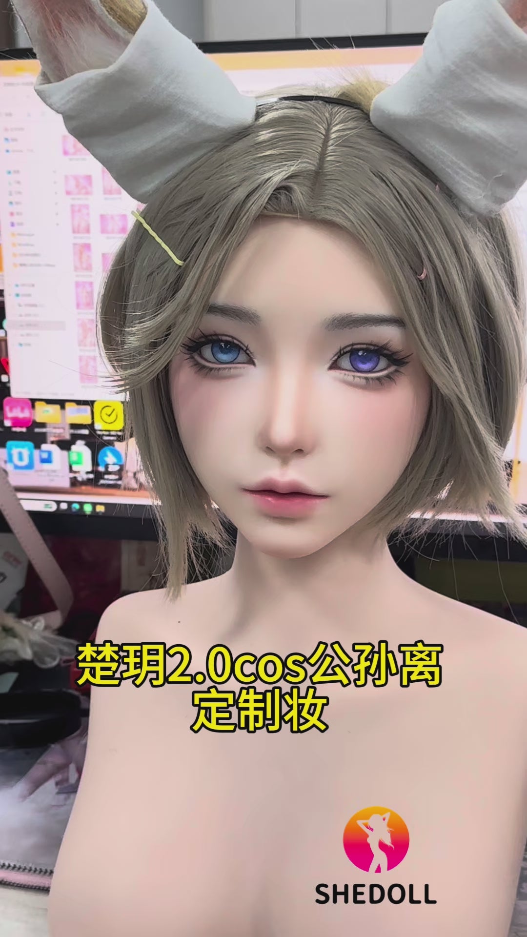 Gongsun Li poupée sexuelle (SHEDOLL 167cm Bonnet D #SH213 2.0 Silicone)