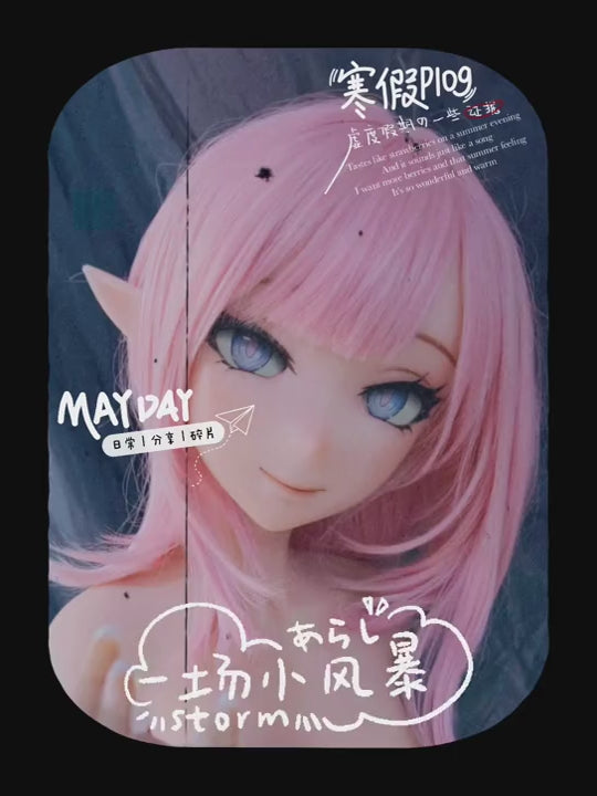 Aihara Marai poupée sexuelle (Elsa Babe 148 cm (RAD009 Silicone)