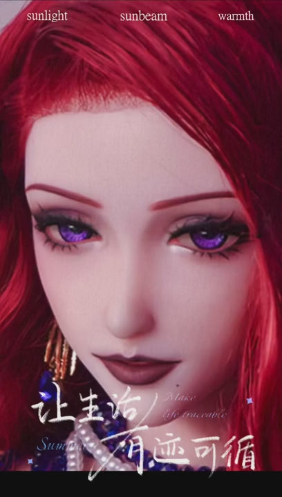 Kikukawa Rei poupée sexuelle (Elsa Babe 165 cm (AHC008 Silicone)