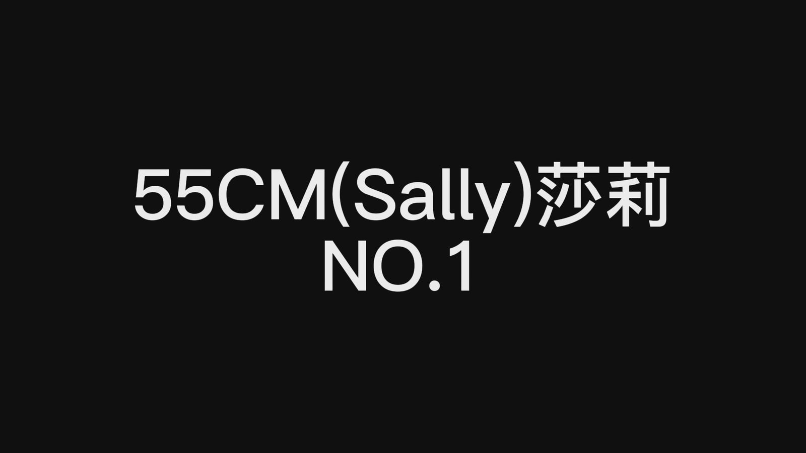 Sortie poupée sexuelle (Climax Doll Mini bonnet A 55 cm en silicone)